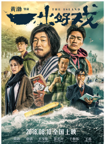 亚洲不卡视频在线
